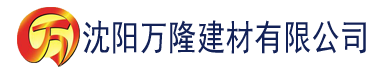 沈阳唞阴app建材有限公司_沈阳轻质石膏厂家抹灰_沈阳石膏自流平生产厂家_沈阳砌筑砂浆厂家